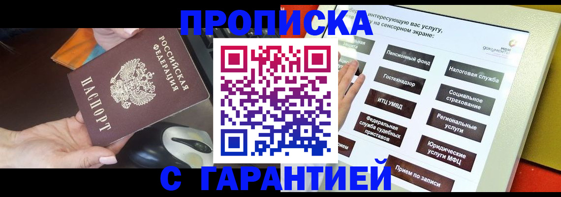 регистрация для школы в Михайлове