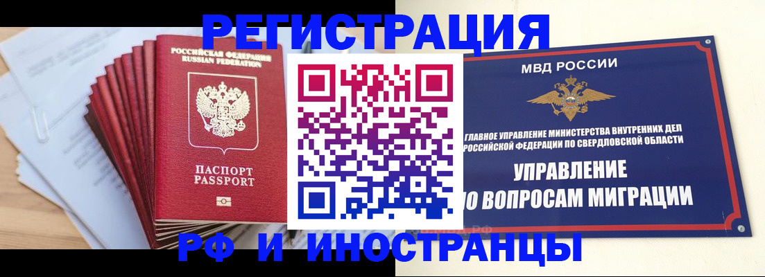 регистрация для дет. сада в Михайлове