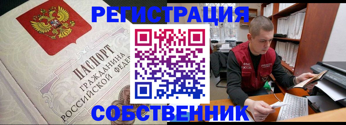 временная регистрация адрес в Михайлове